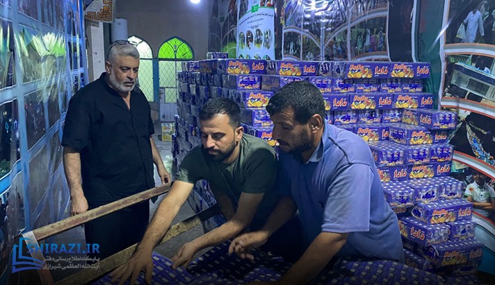 alshirazi.org