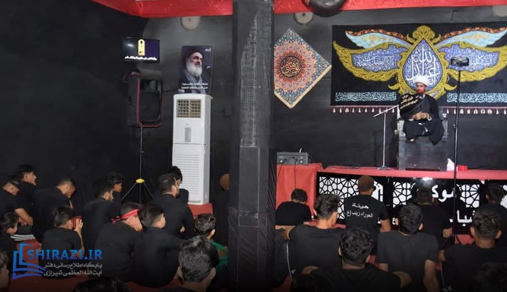 alshirazi.org