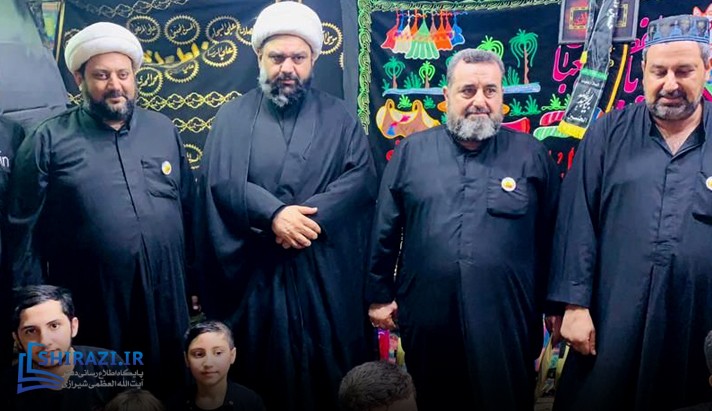 alshirazi.org