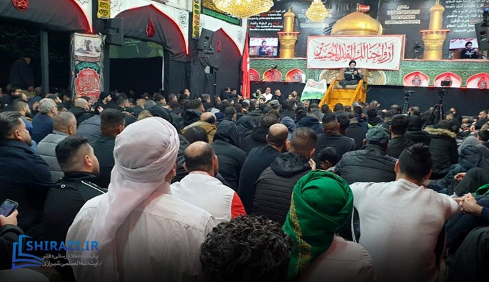 alshirazi.org