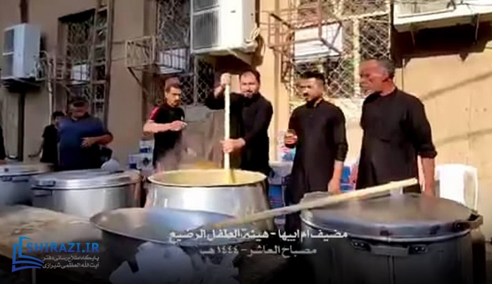 alshirazi.org