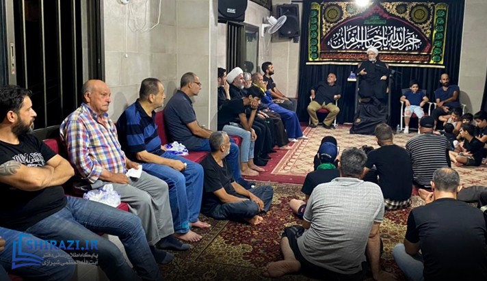 alshirazi.org