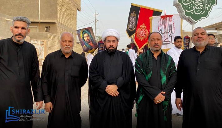 alshirazi.org