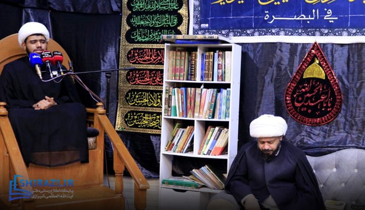alshirazi.org
