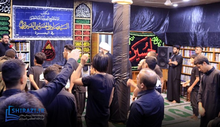 alshirazi.org