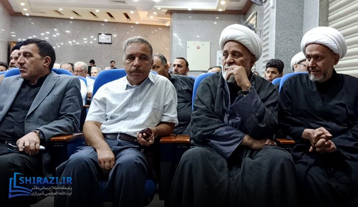 alshirazi.org