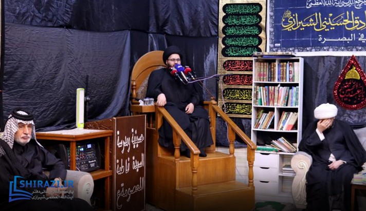 alshirazi.org