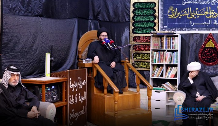 alshirazi.org
