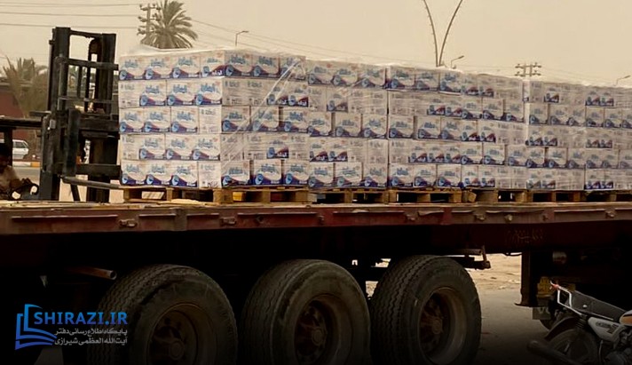 alshirazi.org