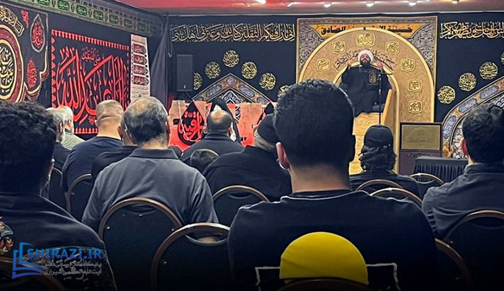 alshirazi.org
