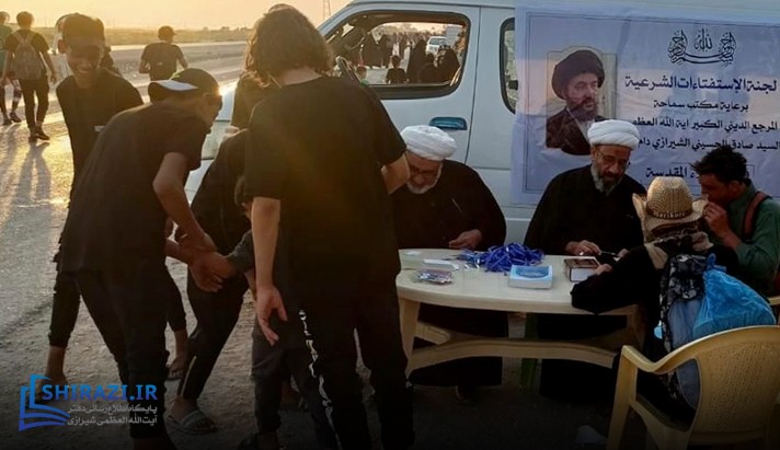 alshirazi.org