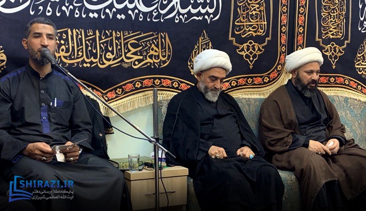 alshirazi.org