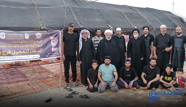 alshirazi.org
