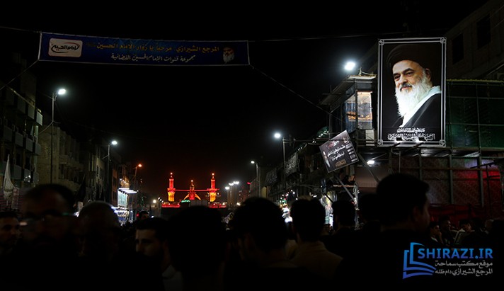 alshirazi.org