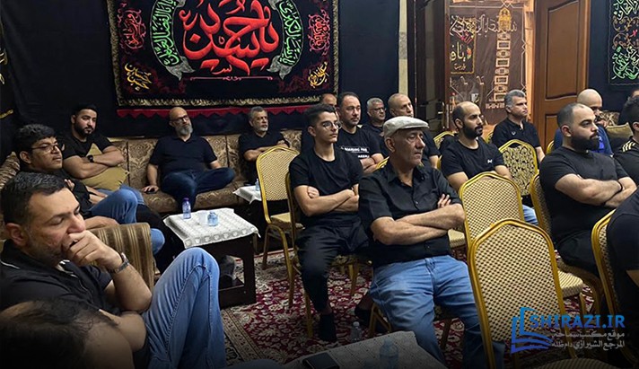 alshirazi.org