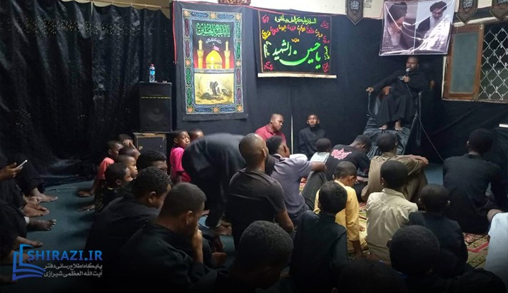 alshirazi.org