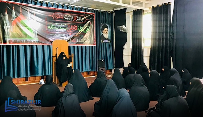 alshirazi.org