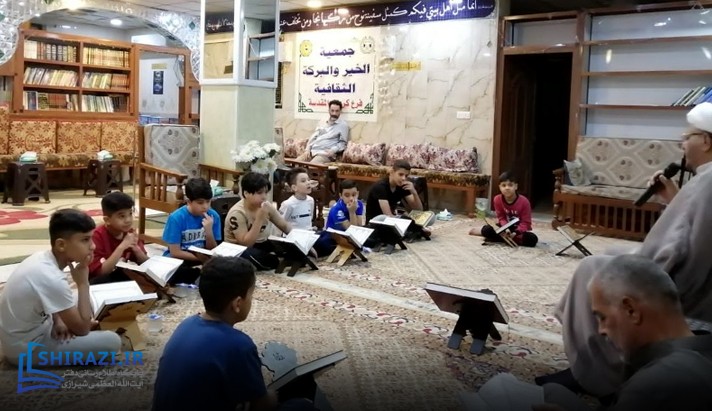 alshirazi.org