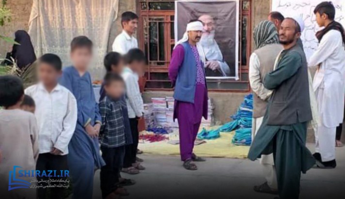 alshirazi.org