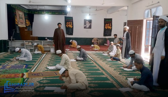 alshirazi.org