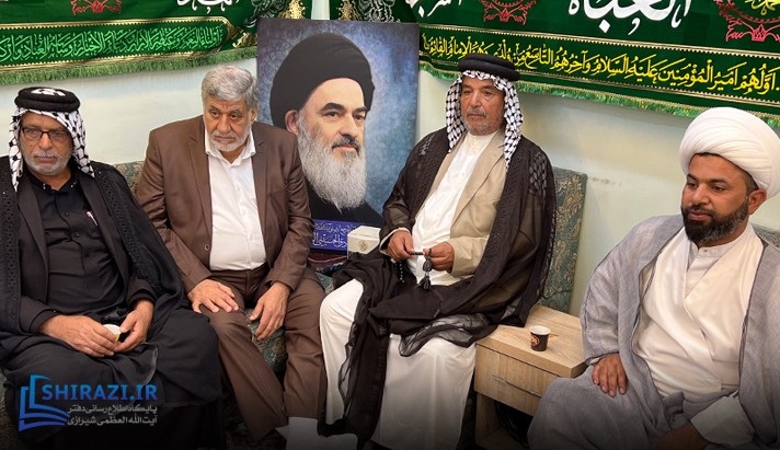 alshirazi.org