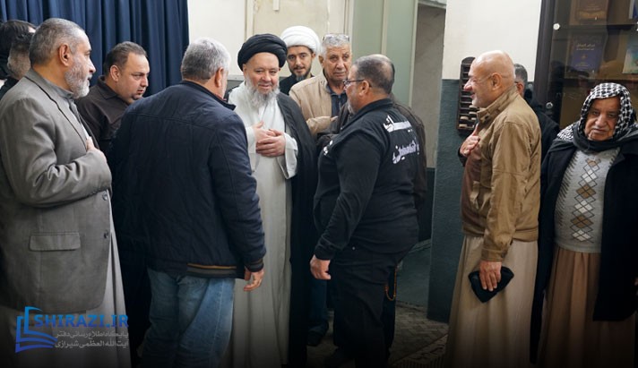 alshirazi.org