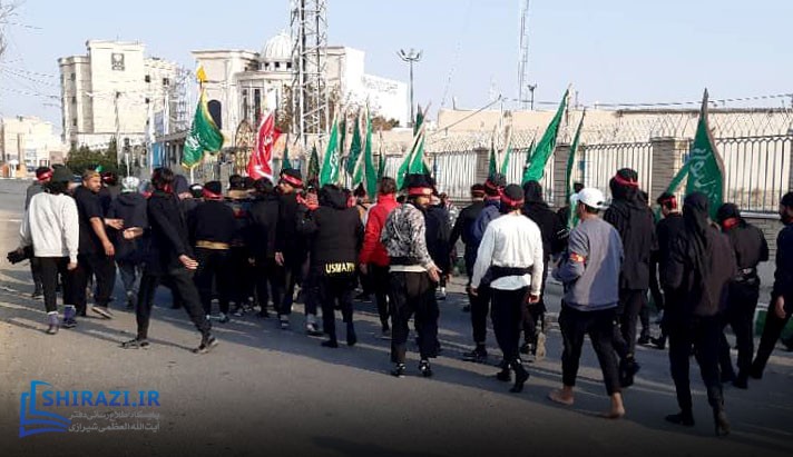 alshirazi.org