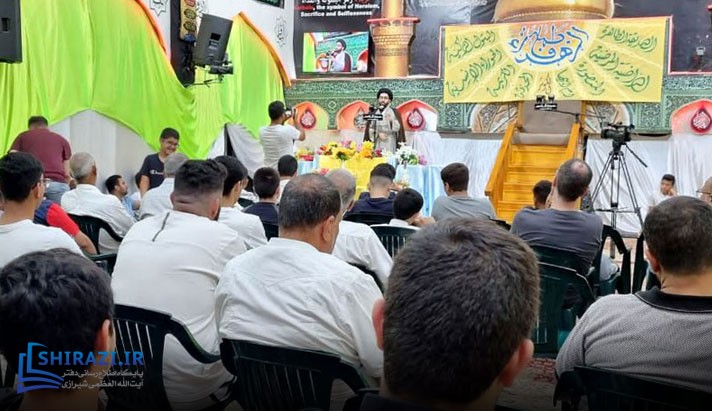 alshirazi.org