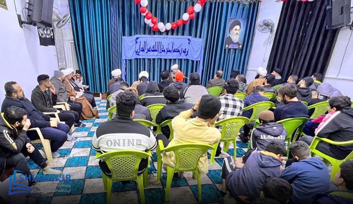 alshirazi.org