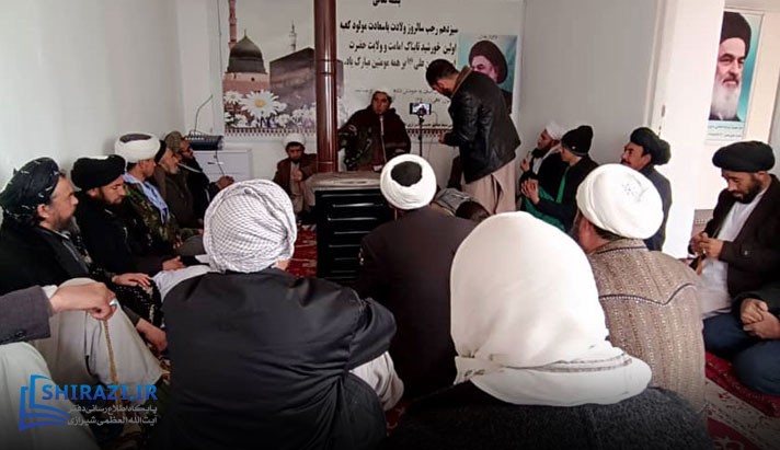 alshirazi.org