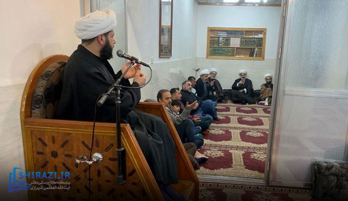 alshirazi.org