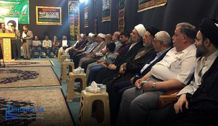alshirazi.org