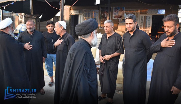 alshirazi.org