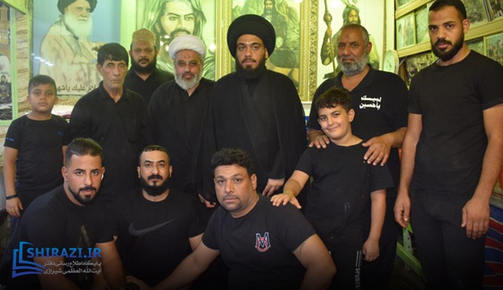 alshirazi.org