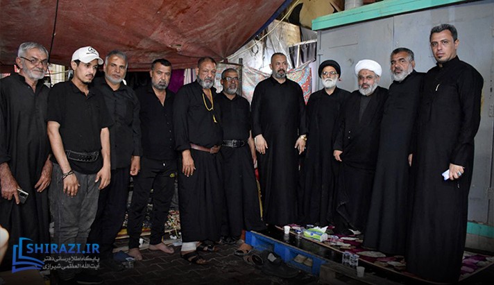 alshirazi.org