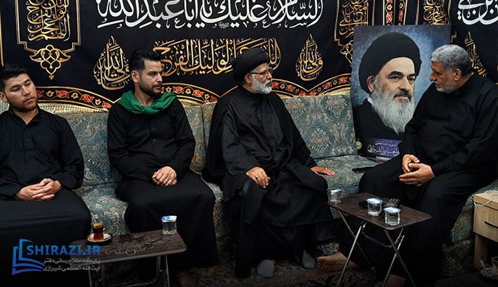 alshirazi.org