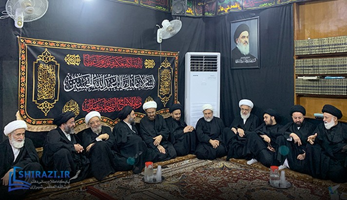 alshirazi.org