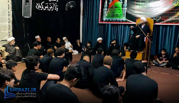 alshirazi.org