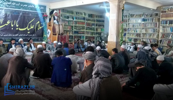 alshirazi.org