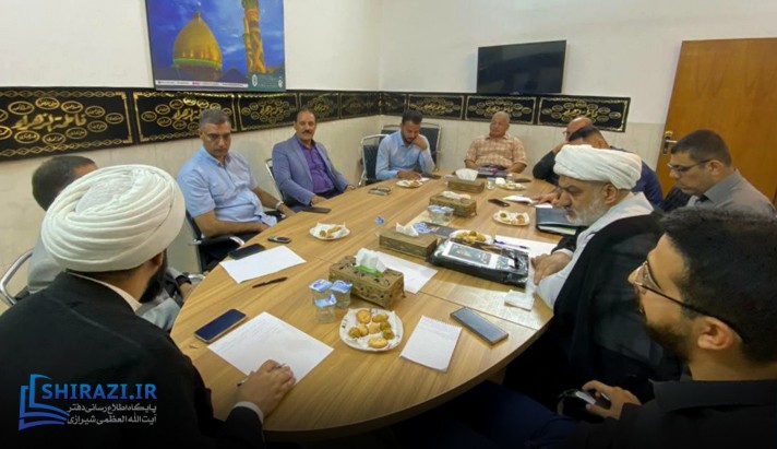 alshirazi.org