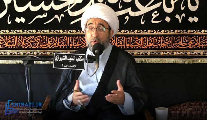 alshirazi.org