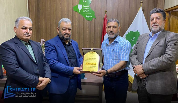 alshirazi.org