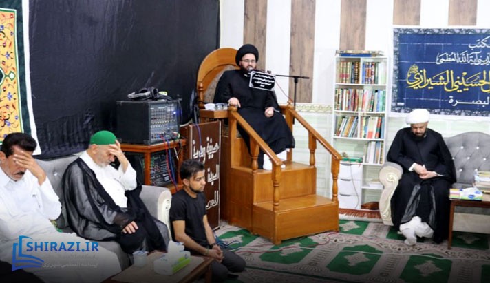 alshirazi.org