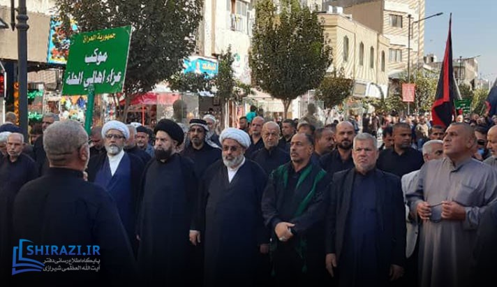 alshirazi.org