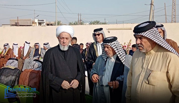 alshirazi.org
