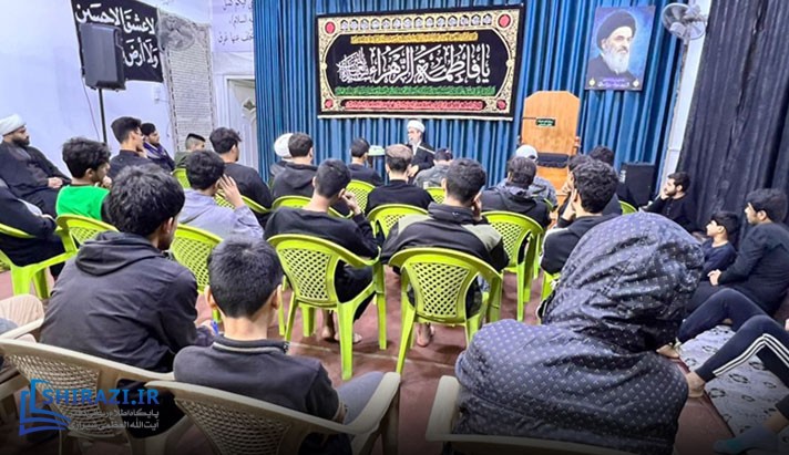 alshirazi.org