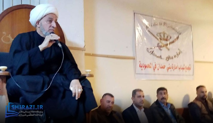 alshirazi.org