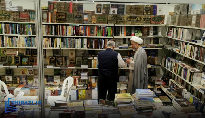 alshirazi.org