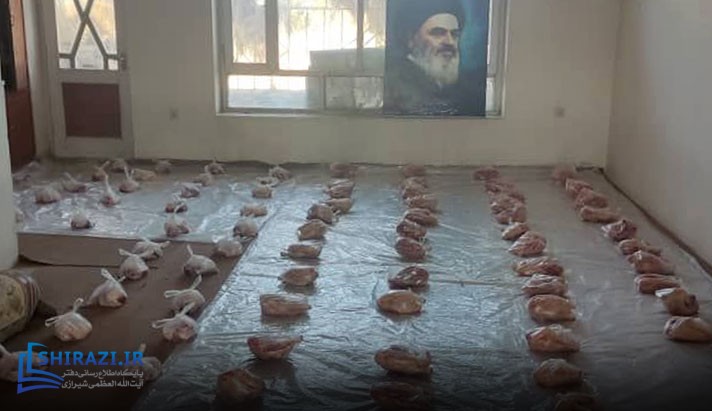 alshirazi.org