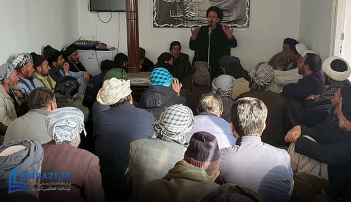 alshirazi.org